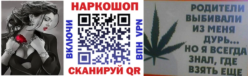 Купить Чебаркуль КЕТАМИН  СК  Меф  Гашиш 