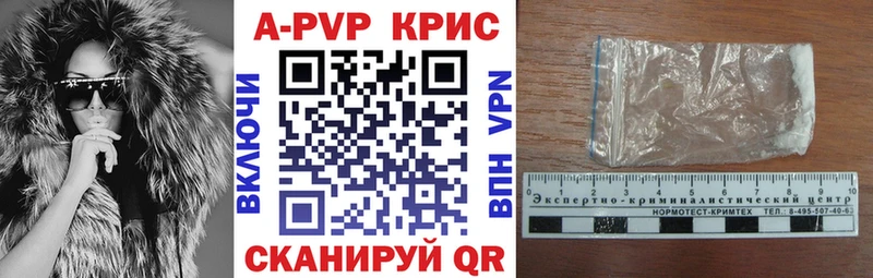 Альфа ПВП VHQ  Чебаркуль 