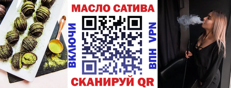 Еда ТГК марихуана  Чебаркуль 