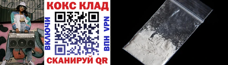 магазин Чебаркуль Кокаин Эквадор