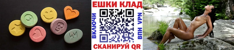 ЭКСТАЗИ ешки Чебаркуль