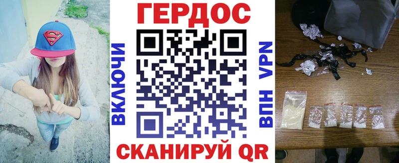Героин афганец  Чебаркуль 
