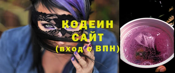 мефедрон мука Красноперекопск