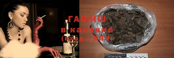 ALPHA PVP Краснослободск