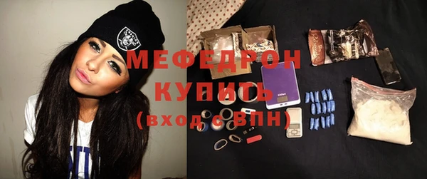 ALPHA PVP Краснослободск