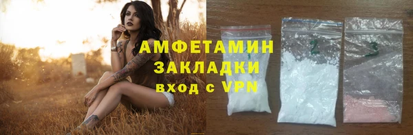мефедрон мука Красноперекопск