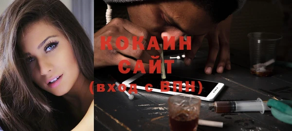 спайс Краснотурьинск