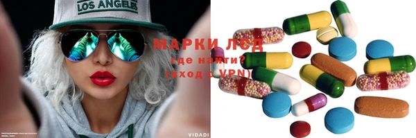 спайс Краснотурьинск