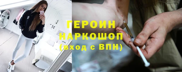 ALPHA PVP Краснослободск