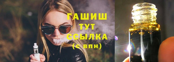 мефедрон мука Красноперекопск