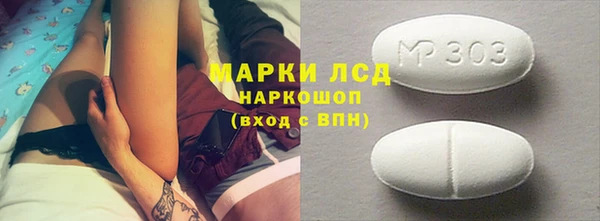прущая мука Коряжма