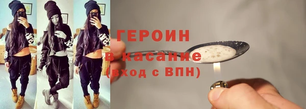 марихуана Лагань