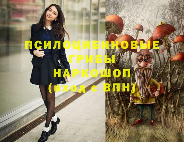 мефедрон мука Красноперекопск