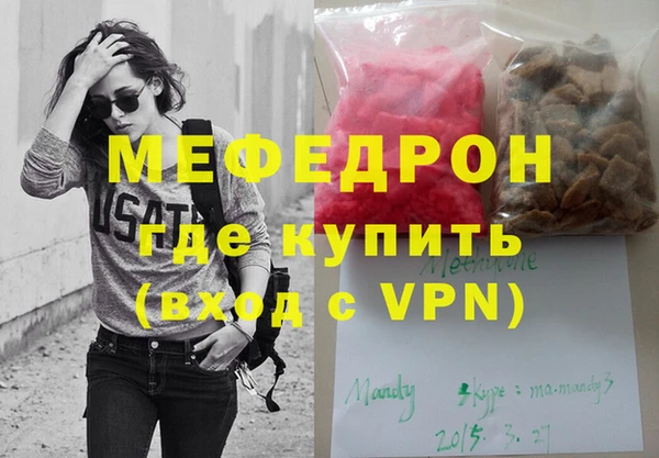 ALPHA PVP Краснослободск