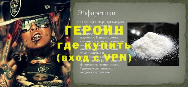 спайс Краснотурьинск