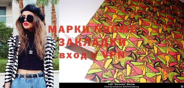 марихуана Лагань