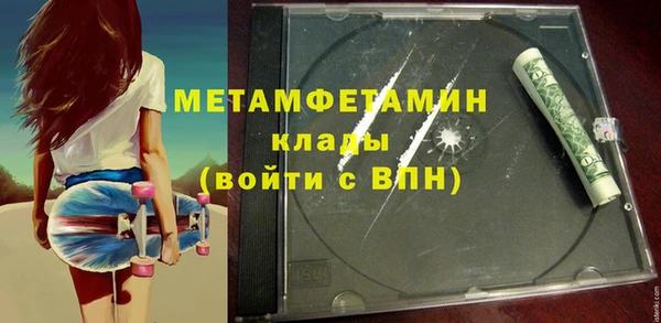 мефедрон мука Красноперекопск