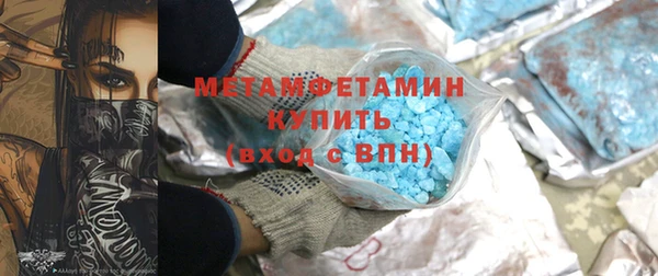 кристаллы Наволоки