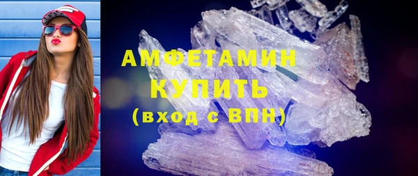 ALPHA PVP Краснослободск
