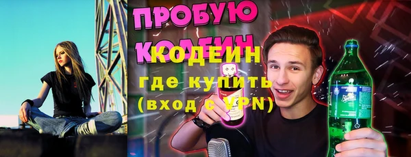 ешки Лабытнанги