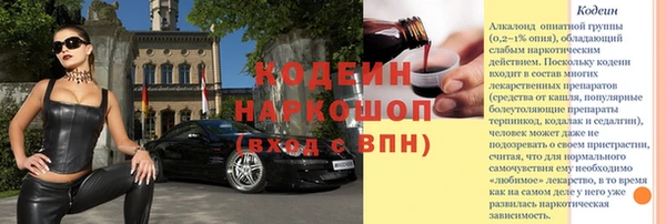 спайс Краснотурьинск