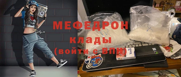 спайс Краснотурьинск
