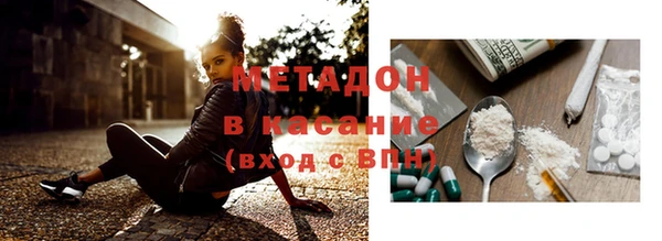 Альфа ПВП Корсаков