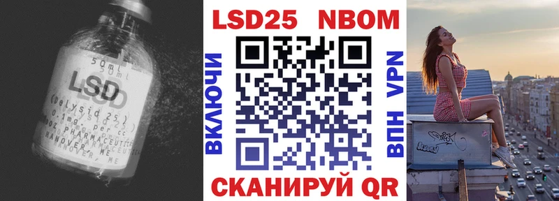 Лсд 25 экстази ecstasy  купить   Чебаркуль 
