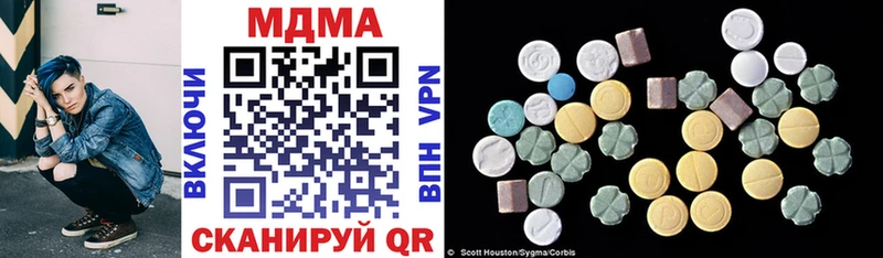 мега рабочий сайт  где купить наркоту  Чебаркуль  MDMA crystal 