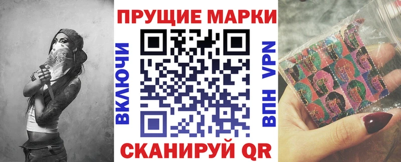 что такое   Чебаркуль  KRAKEN как зайти  Наркотические марки 1500мкг 