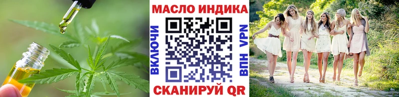 ТГК THC oil  блэк спрут   Чебаркуль 