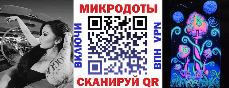 Псилоцибиновые грибы Magic Shrooms  закладка  Чебаркуль 
