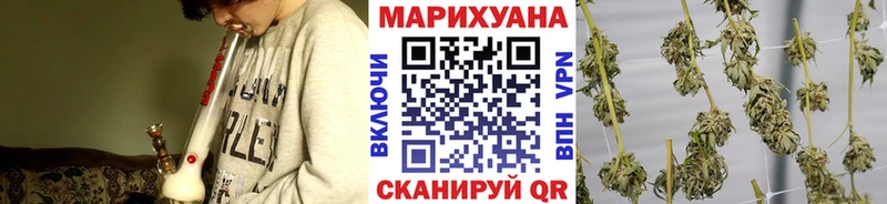 Бошки Шишки тримм  продажа наркотиков  Чебаркуль 